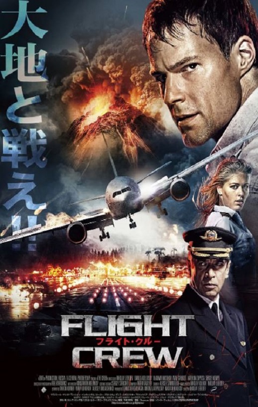 <b><font color='#FF0000'>火海凌云</font></b>