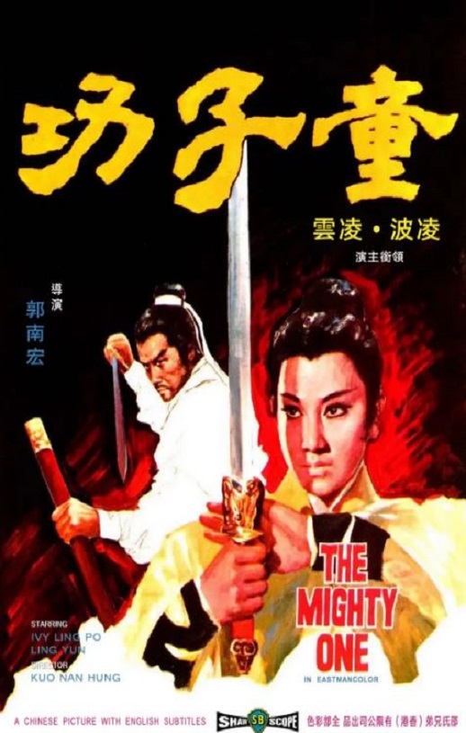 <b><font color='#FF0000'>童子功</font></b>