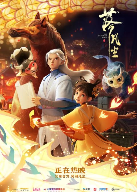 <b><font color='#FF0000'>落凡尘</font></b>