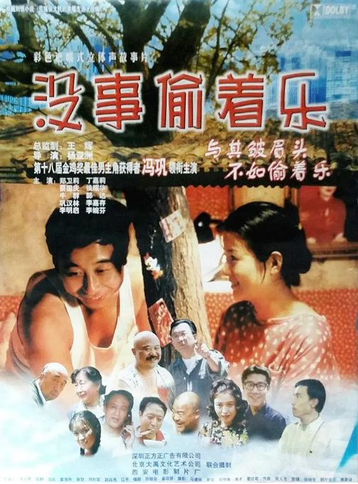 <b><font color='#FF0000'>没事偷着乐</font></b>