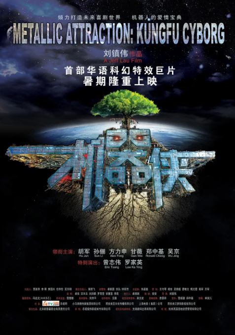 <b><font color='#FF0000'>机器侠2009</font></b>