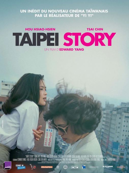 <b><font color='#FF0000'>青梅竹马</font></b>