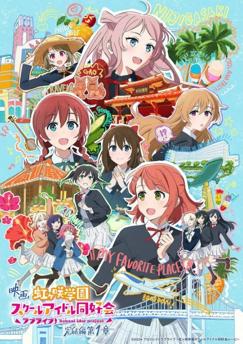 <b><font color='#FF0000'>LoveLive!虹咲学园学园偶</font></b>