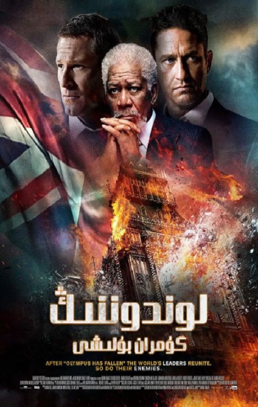 <b><font color='#FF0000'>伦敦陷落</font></b>