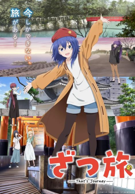 <b><font color='#FF0000'>杂旅ThatsJourney</font></b>