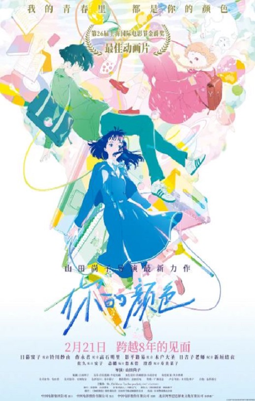 <b><font color='#FF0000'>你的颜色</font></b>