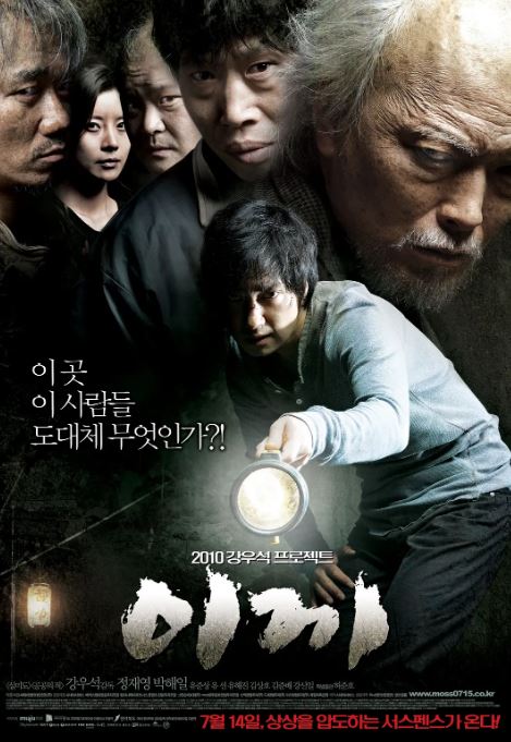 <b><font color='#FF0000'>苔藓</font></b>