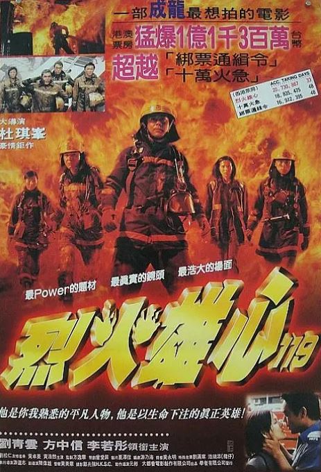 <b><font color='#FF0000'>十万火急</font></b>