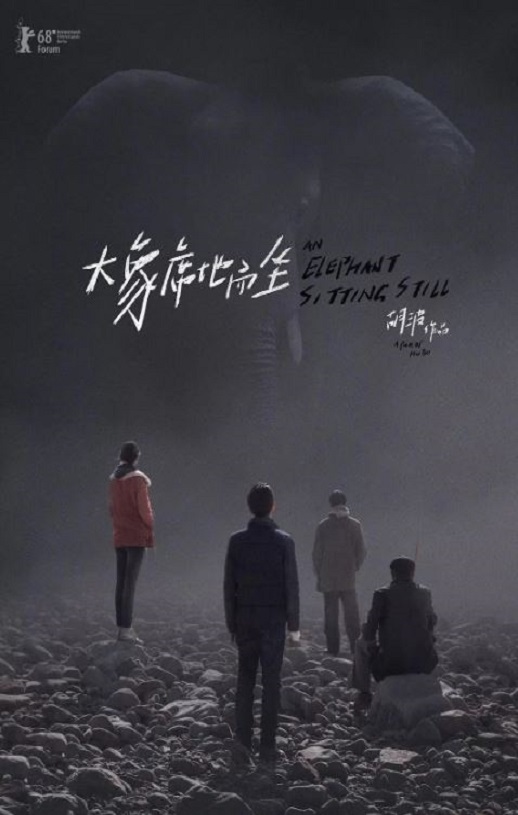 <b><font color='#FF0000'>大象席地而坐</font></b>