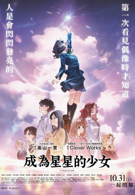 <b><font color='#FF0000'>四重星</font></b>