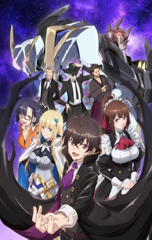 <b><font color='#FF0000'>我是星际国家的恶德领</font></b>