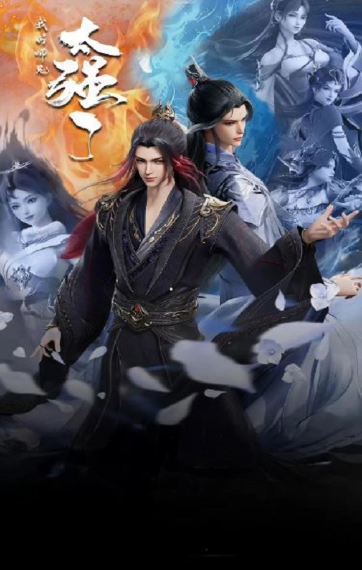 <b><font color='#FF0000'>我的师兄太强了</font></b>