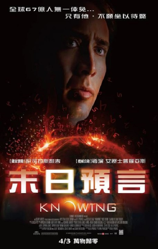 <b><font color='#FF0000'>神秘代码</font></b>