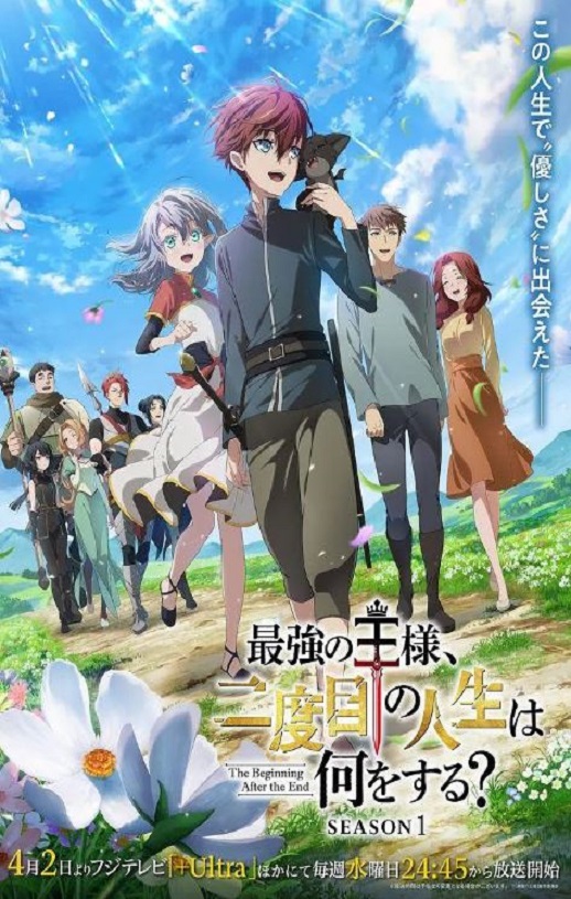 <b><font color='#FF0000'>最强王者,第二人生要</font></b>