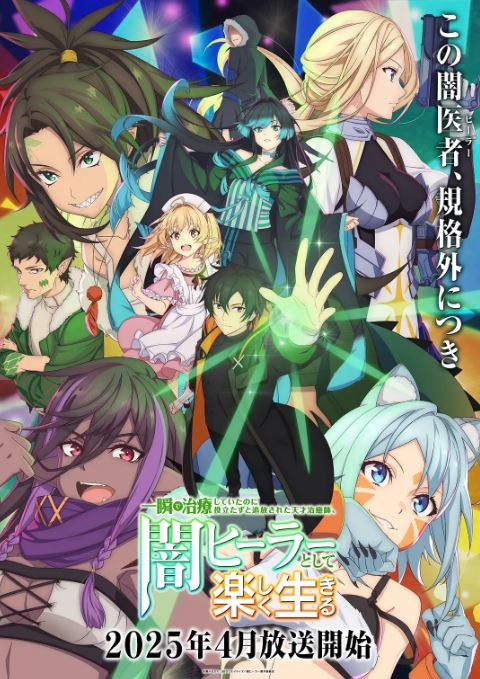 <b><font color='#FF0000'>瞬间治疗却被视为无用</font></b>