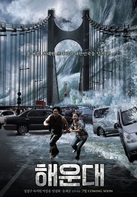 <b><font color='#FF0000'>海云台</font></b>