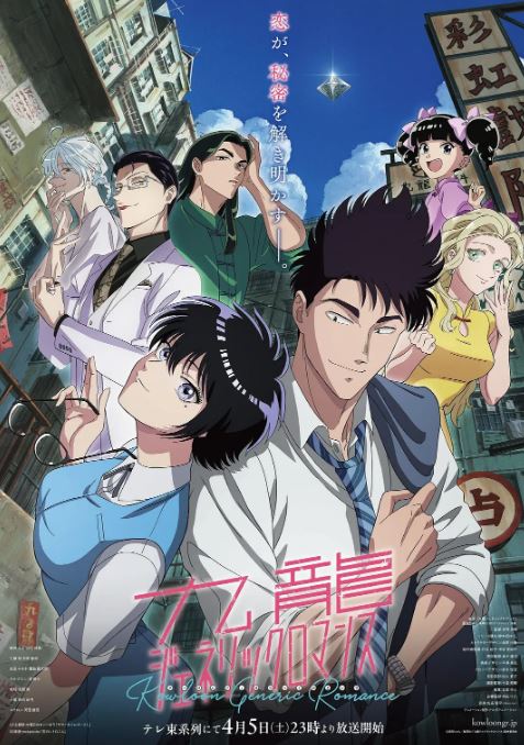 <b><font color='#FF0000'>九龙大众浪漫</font></b>