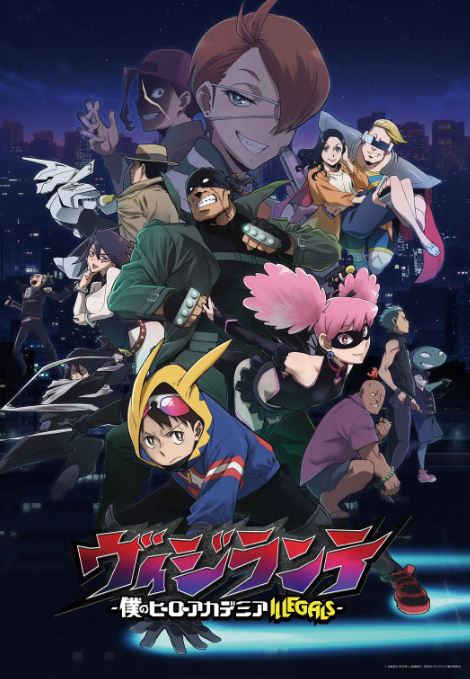 <b><font color='#FF0000'>正义使者 -我的英雄学</font></b>