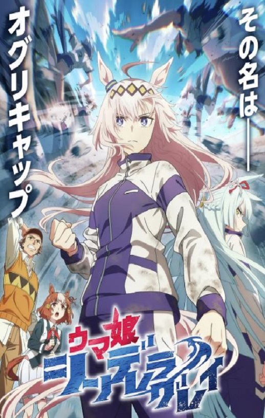 <b><font color='#FF0000'>赛马娘 芦毛灰姑娘</font></b>