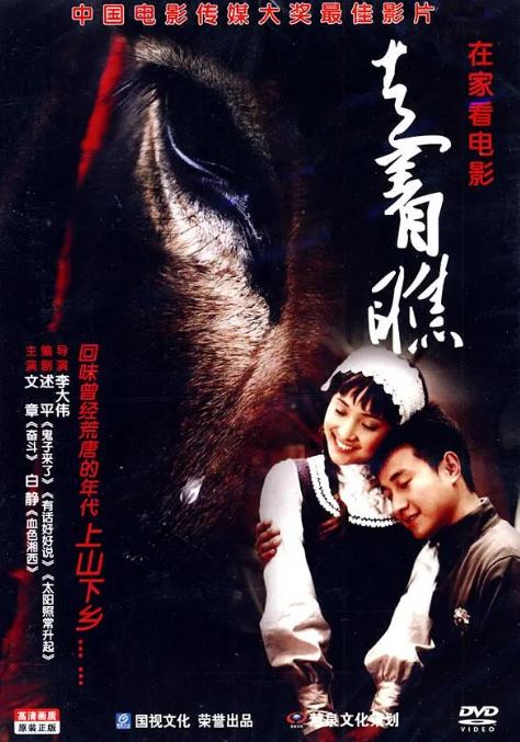 <b><font color='#FF0000'>走着瞧</font></b>