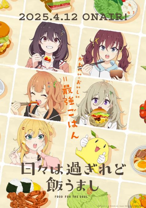 <b><font color='#FF0000'>时光流逝,饭菜依旧美</font></b>