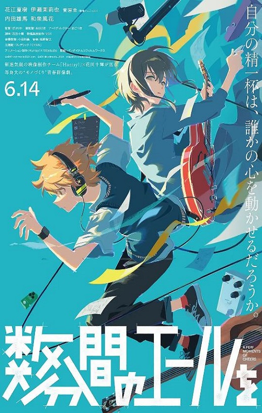 <b><font color='#FF0000'>数分钟的赞歌</font></b>