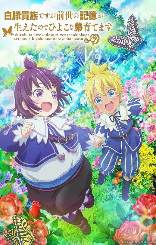 <b><font color='#FF0000'>虽然我是白豚贵族,但</font></b>