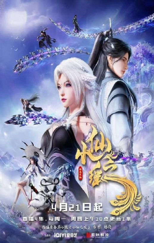 <b><font color='#FF0000'>小仙之瑶</font></b>