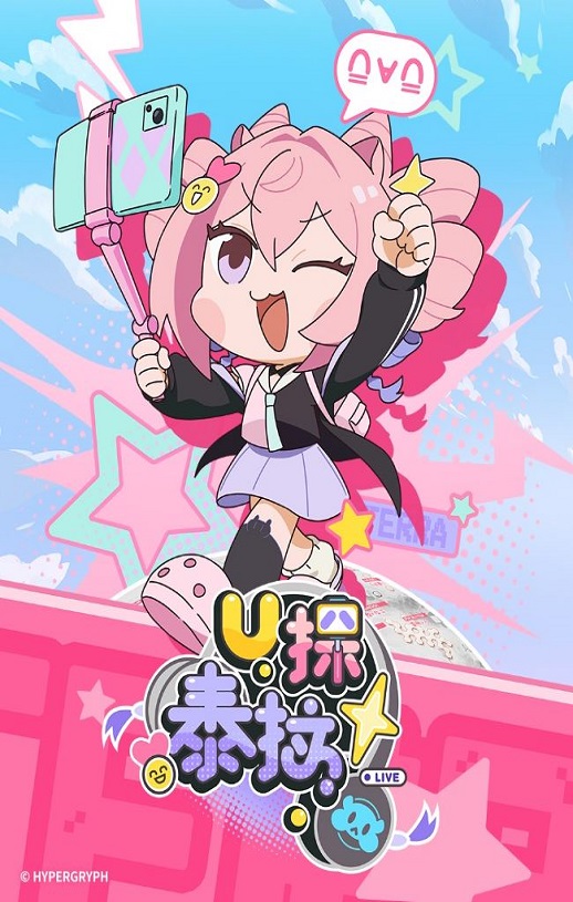 <b><font color='#FF0000'>U探泰拉 日语版</font></b>