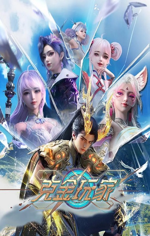 <b><font color='#FF0000'>克金玩家</font></b>