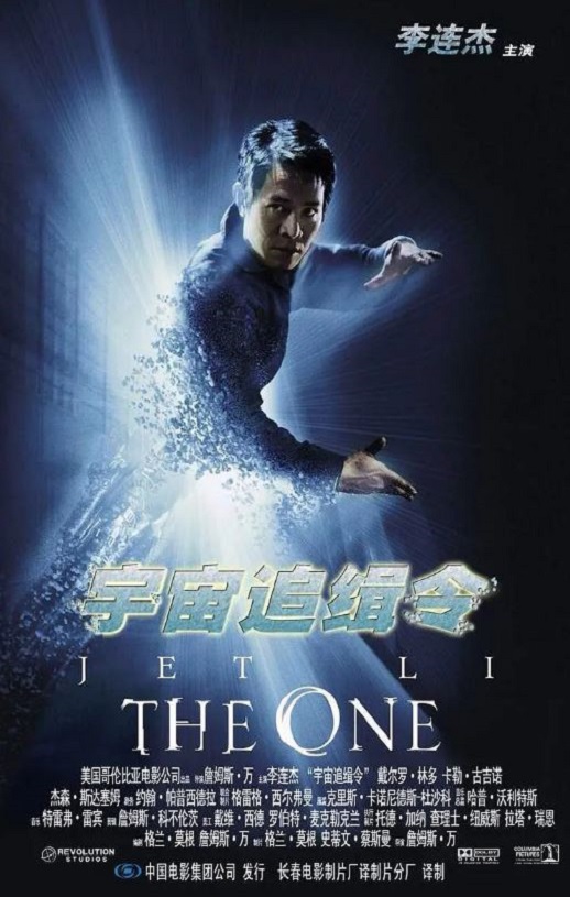 <b><font color='#FF0000'>宇宙追缉令</font></b>