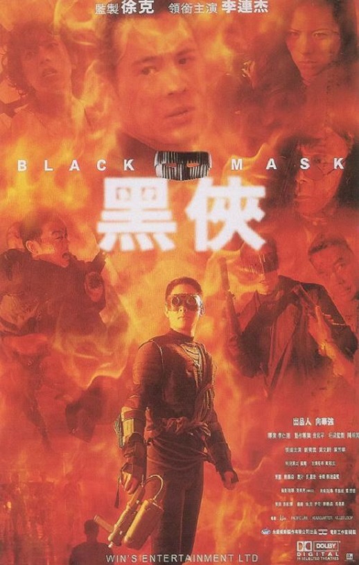 <b><font color='#FF0000'>黑侠</font></b>