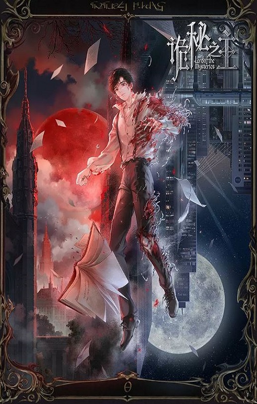 <b><font color='#FF0000'>诡秘之主</font></b>