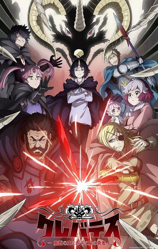 <b><font color='#FF0000'>克雷瓦提斯-魔兽之王</font></b>