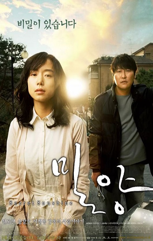 <b><font color='#FF0000'>密阳</font></b>