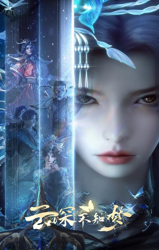 <b><font color='#FF0000'>云深不知梦</font></b>