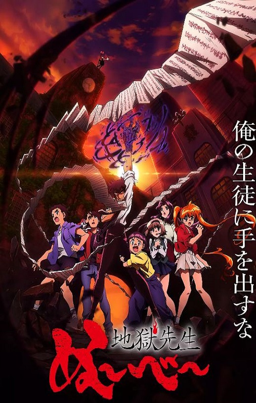 <b><font color='#FF0000'>地狱老师2025</font></b>