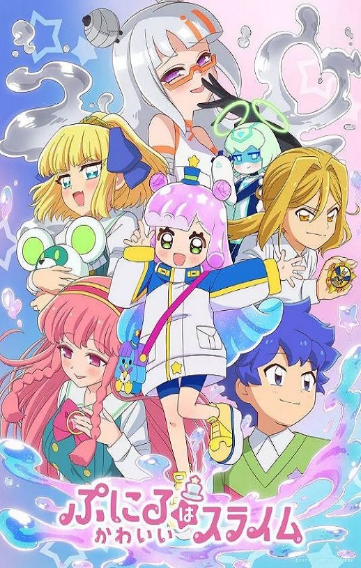 <b><font color='#FF0000'>噗妮露是可爱史莱姆</font></b>