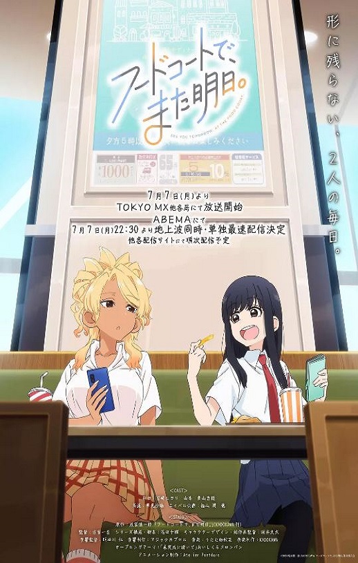 <b><font color='#FF0000'>美食广场里的女高中生</font></b>