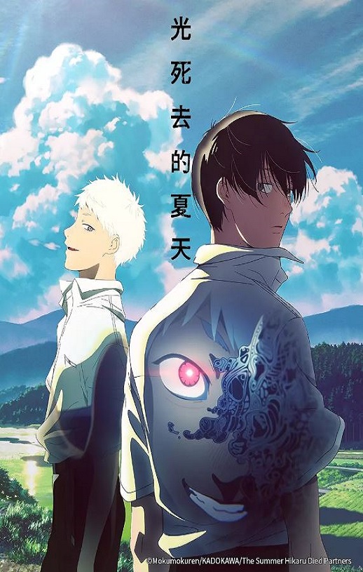 <b><font color='#FF0000'>光逝去的夏天</font></b>