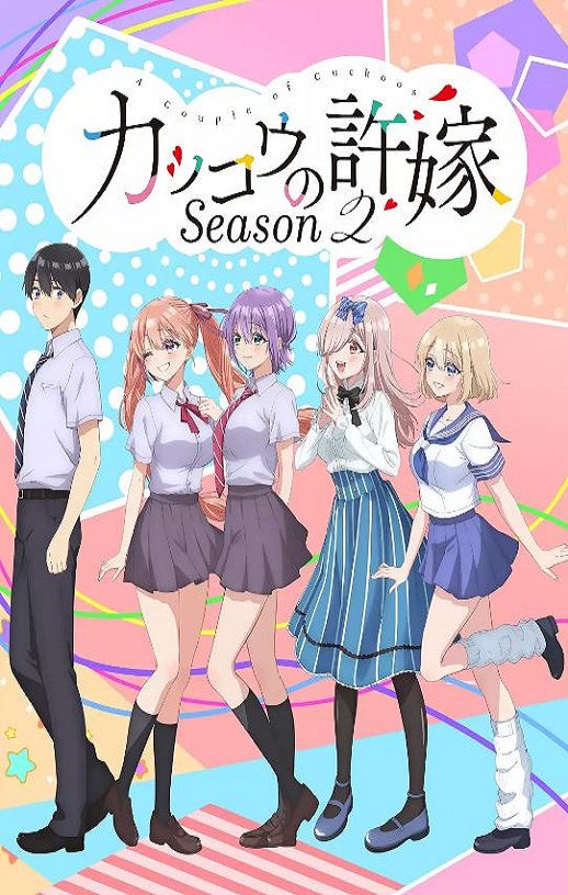 <b><font color='#FF0000'>杜鹃的婚约 第二季</font></b>