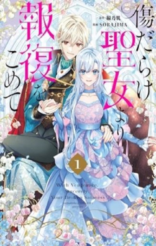 <b><font color='#FF0000'>死灵之子的宇宙恐怖秀</font></b>