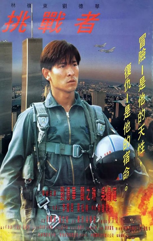 <b><font color='#FF0000'>大冒险家</font></b>