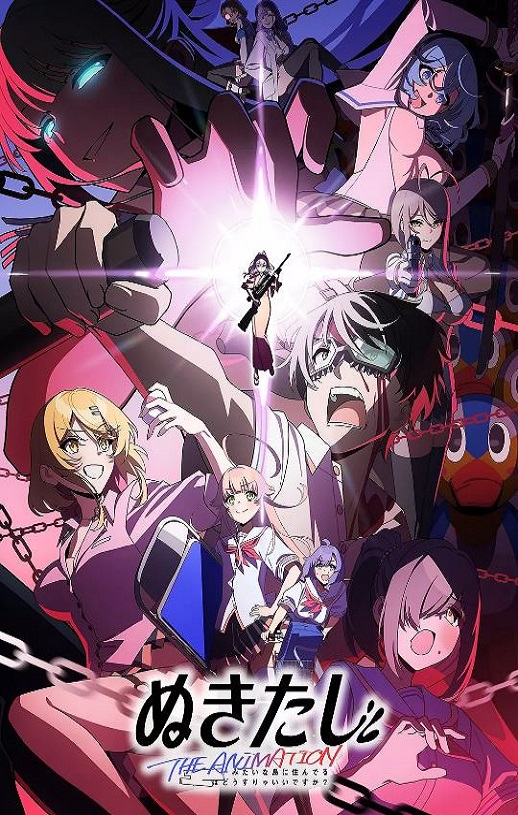 <b><font color='#FF0000'>拔作岛</font></b>