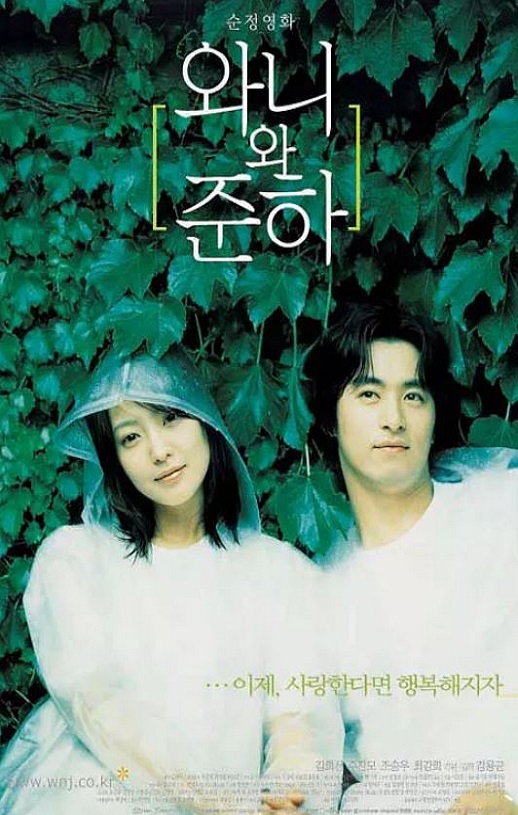 <b><font color='#FF0000'>青涩恋爱2001</font></b>