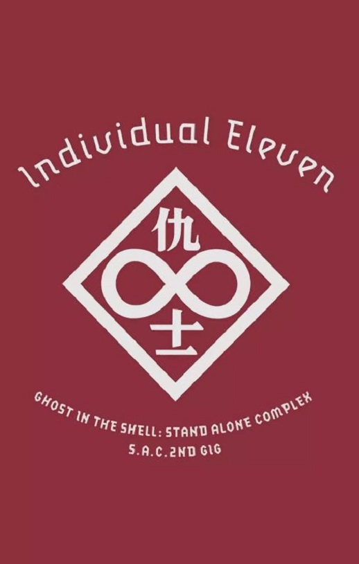 <b><font color='#FF0000'>攻壳机动队SAC 2nd GIG:</font></b>