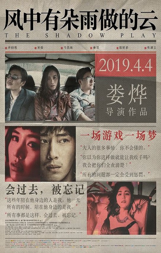 <b><font color='#FF0000'>风中有朵雨做的云</font></b>