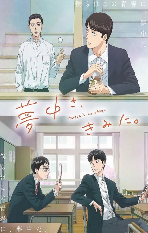 <b><font color='#FF0000'>为你着迷2025</font></b>