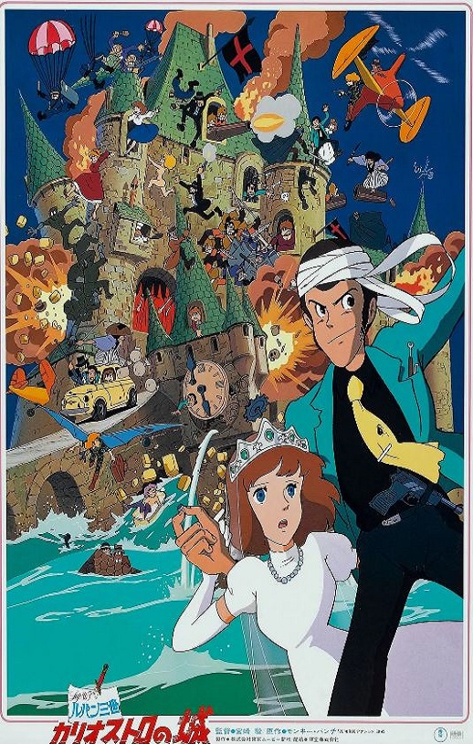 <b><font color='#FF0000'>鲁邦三世：卡里奥斯特</font></b>