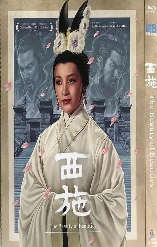 <b><font color='#FF0000'>西施1965</font></b>